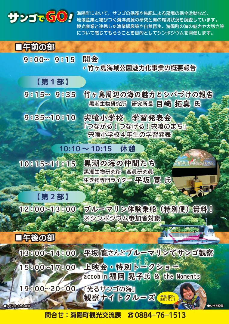 うら校正 ３０日 1