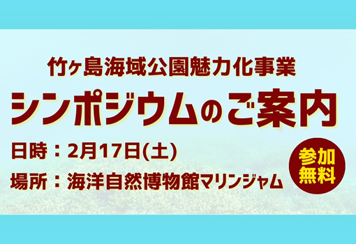 第２回ビルクヘッド先生講演会