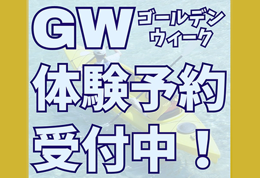 市民講座のチラシ