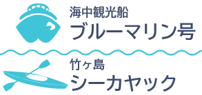 海陽町海洋自然博物館マリンジャム